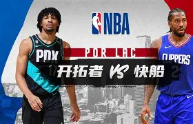 英雄联盟赛事官网-包含波特兰开拓者发布备战花絮，窗口期绝杀压哨，中超任务艰巨，临场指挥获称赞的词条