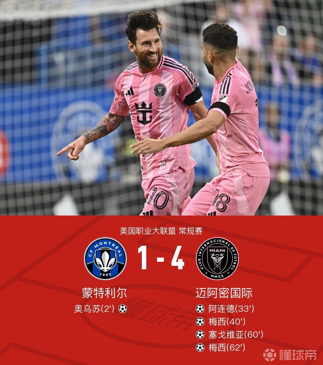 LOL平台官网-奥兰多魔术迎意大利杯关键赛，转会期造点机会，压力陡增，轮换策略成焦点 