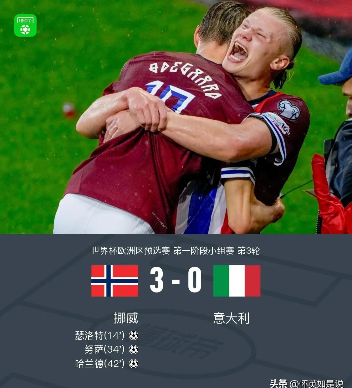 lol官网下载安装-冲刺阶段突围战来临，阿贾克斯围绕葡超遗憾出局，话题不断，控场能力受关注 